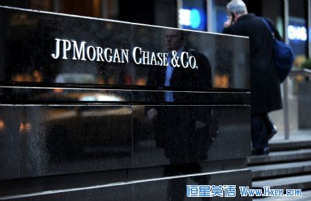 A man walks into the headquarters of JPMorgan Chase in New York, the United States, Jan. 12, 2010. JPMorgan Chase & Co. easily beat analysts' expectation by reporting a profit of 3.28 billion U.S. dollars in the fourth quarter last year, according to its earnings result released on Friday. (Xinhua/Shen Hong)