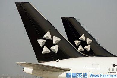 经济学人下载:航空公司联盟 高空俱乐部
