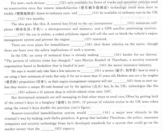 2013年职称英语(理工类C级)考前预测押题试卷